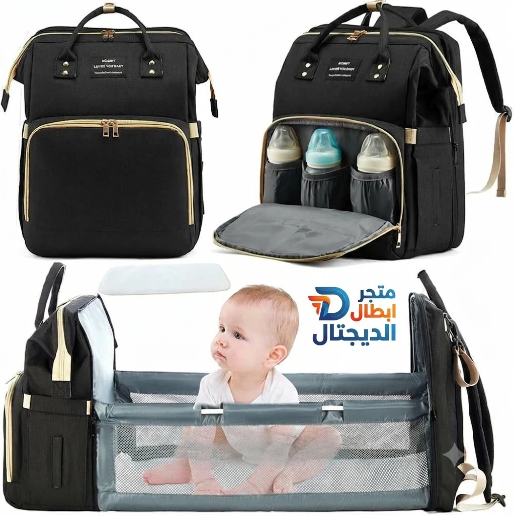🌟 حقيبة وسرير في منتج واحد