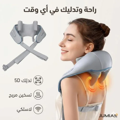 شال تدليك كهربائي خماسي الأبعاد للرقبة والكتفين