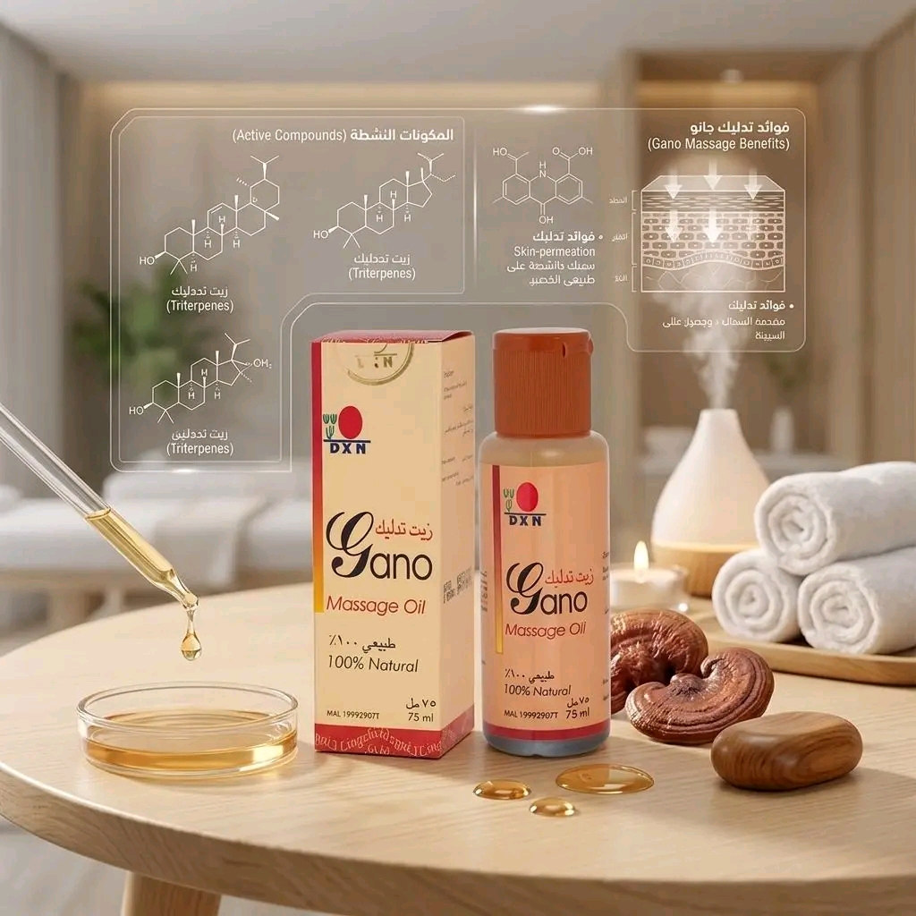 زيت الجانو