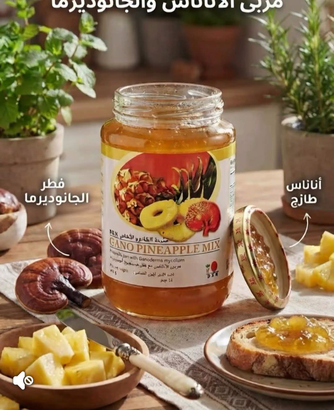 مربى الأناناس