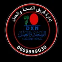 DXN.MOROCCO